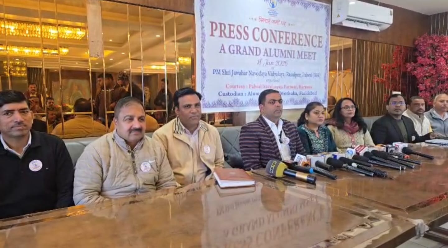 नवोदयन एलुमनी की पहली प्रदेशस्तरीय मीट 18 जनवरी को पलवल में