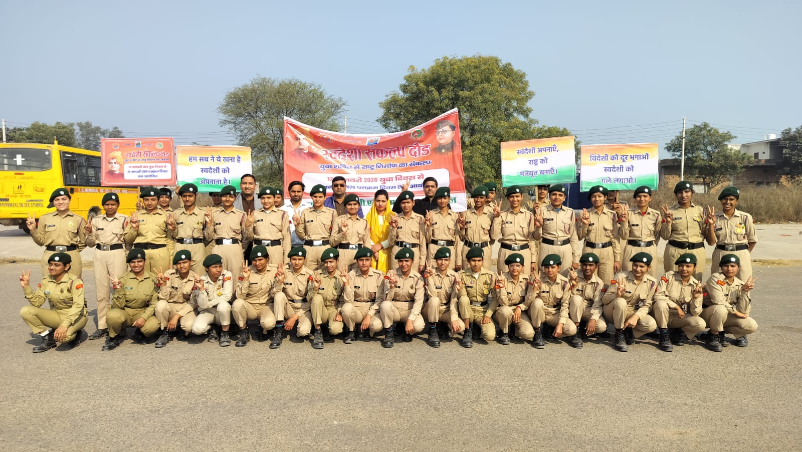 स्वदेशी विचारधारा से होगा राष्ट्रीय समृद्ध  महेश गौड 