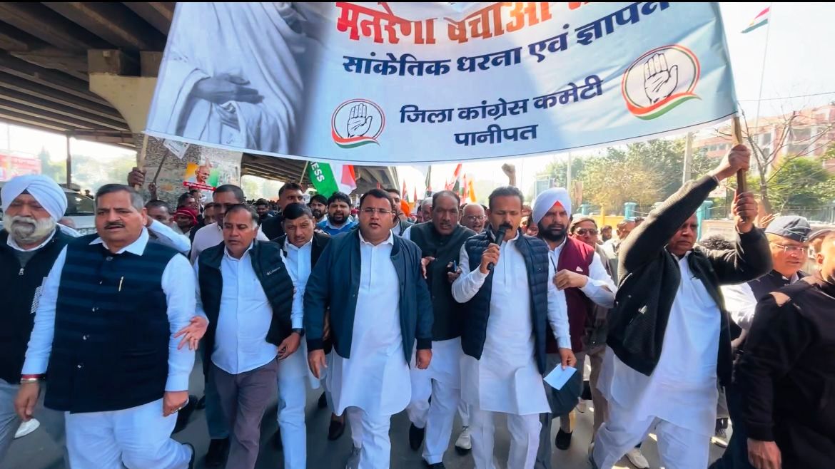 कांग्रेस ने मनरेगा बचाओ संग्राम के तहत पानीपत जिला सचिवालय के सामने  किया जोरदार धरना प्रदर्शन