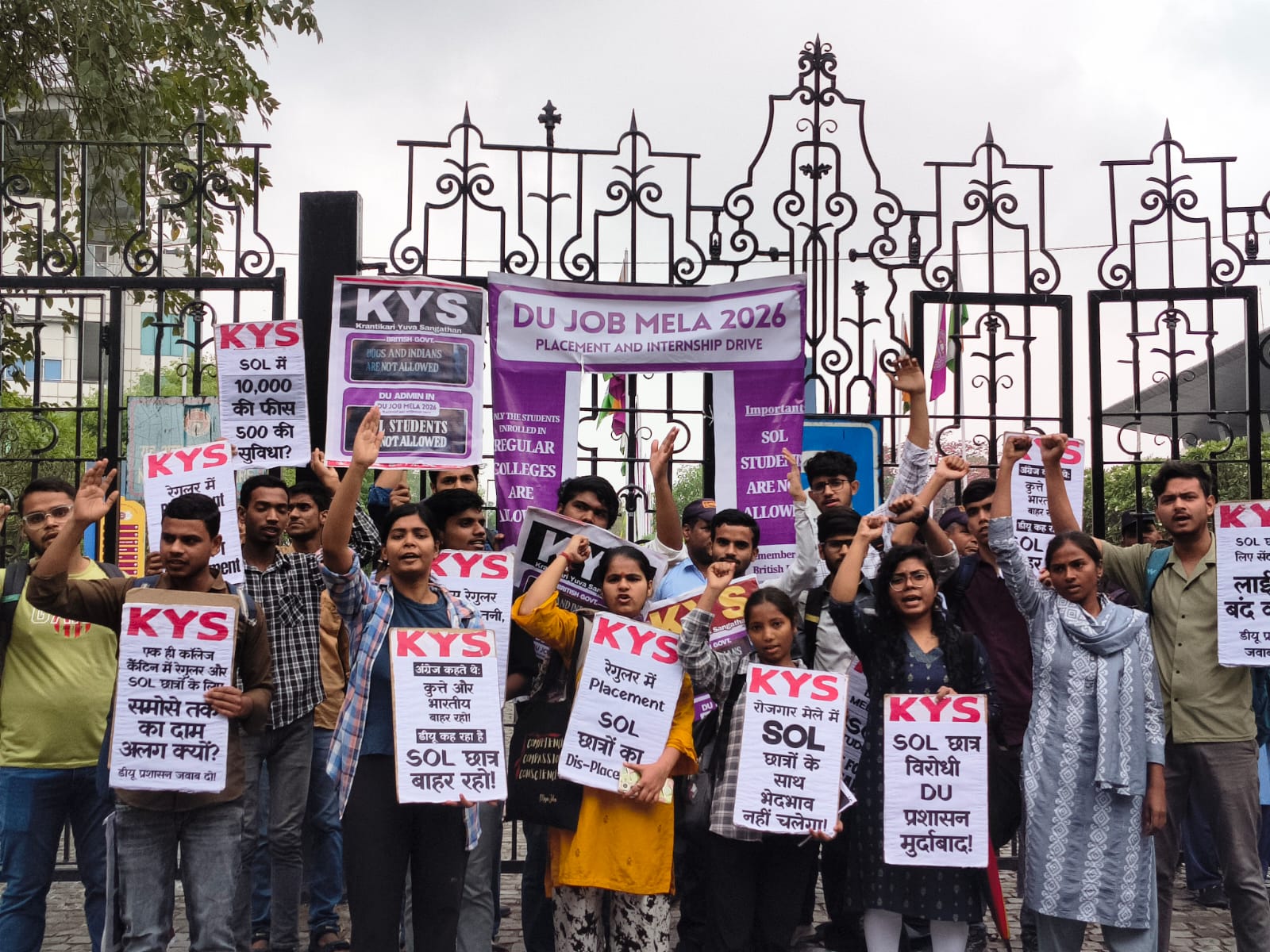 केवाईएस डीयू में भेदभाव के ख़िलाफ़ अपने संघर्ष को और तेज़ करने का करता है ऐलान