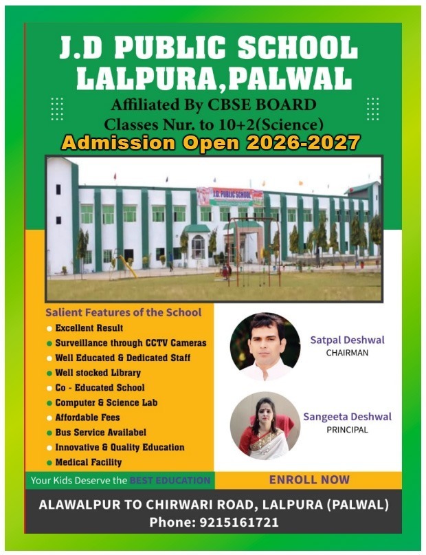 होली की शुभकामनाएं 