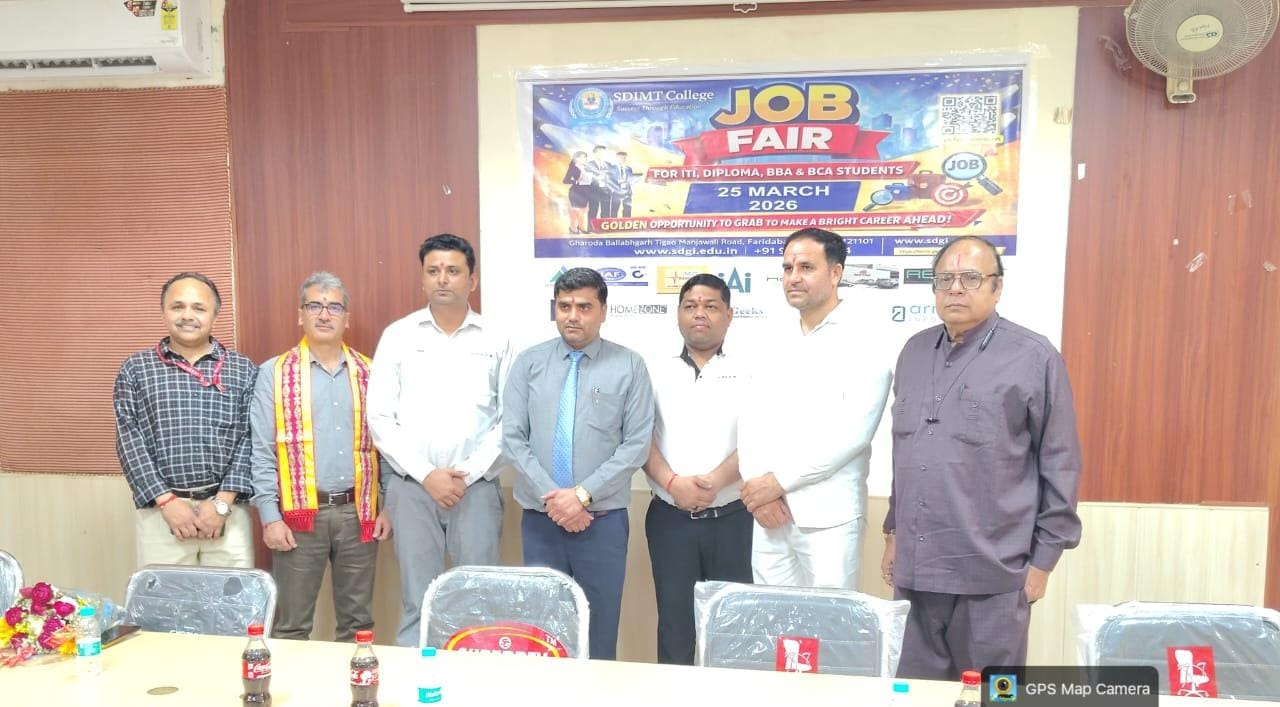 एसडीआईएमटी में भव्य जॉब फेयर, सैकड़ों छात्रों को रोजगार के अवसर