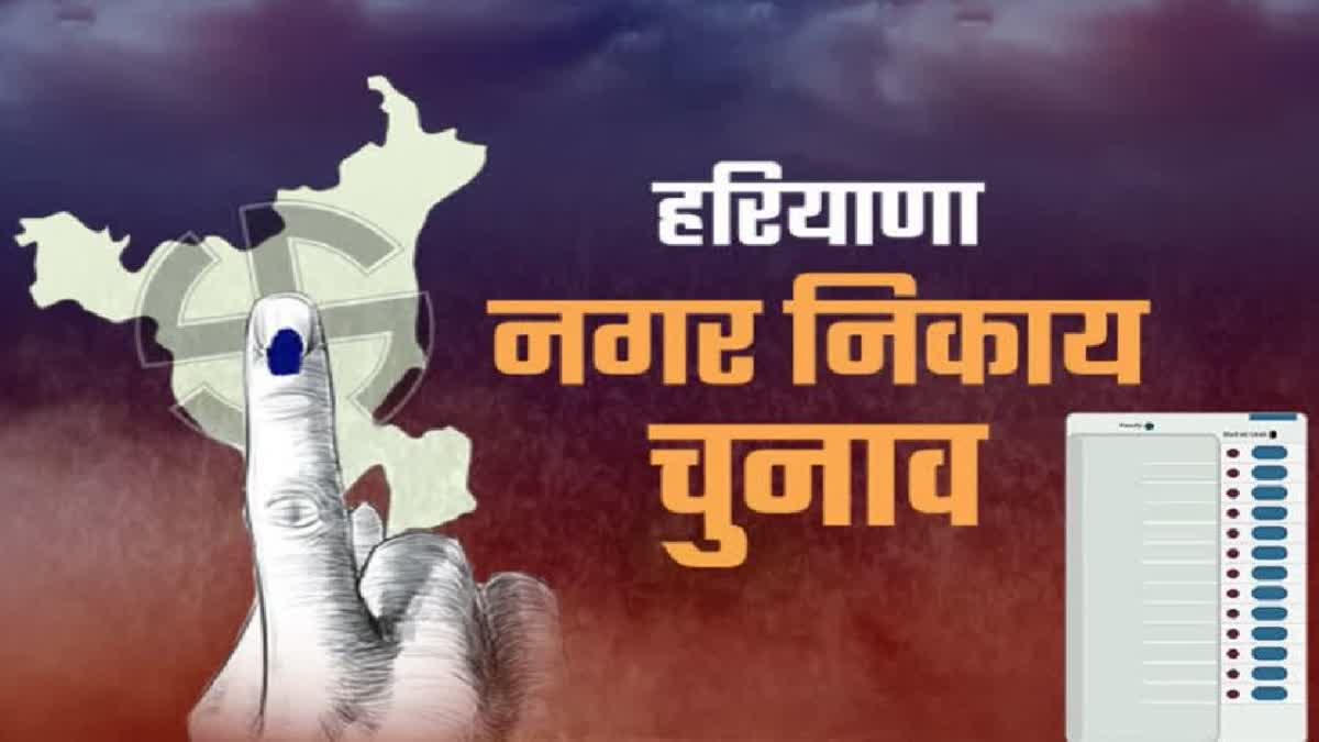 1200-675-23640943-thumbnail-16x9-election