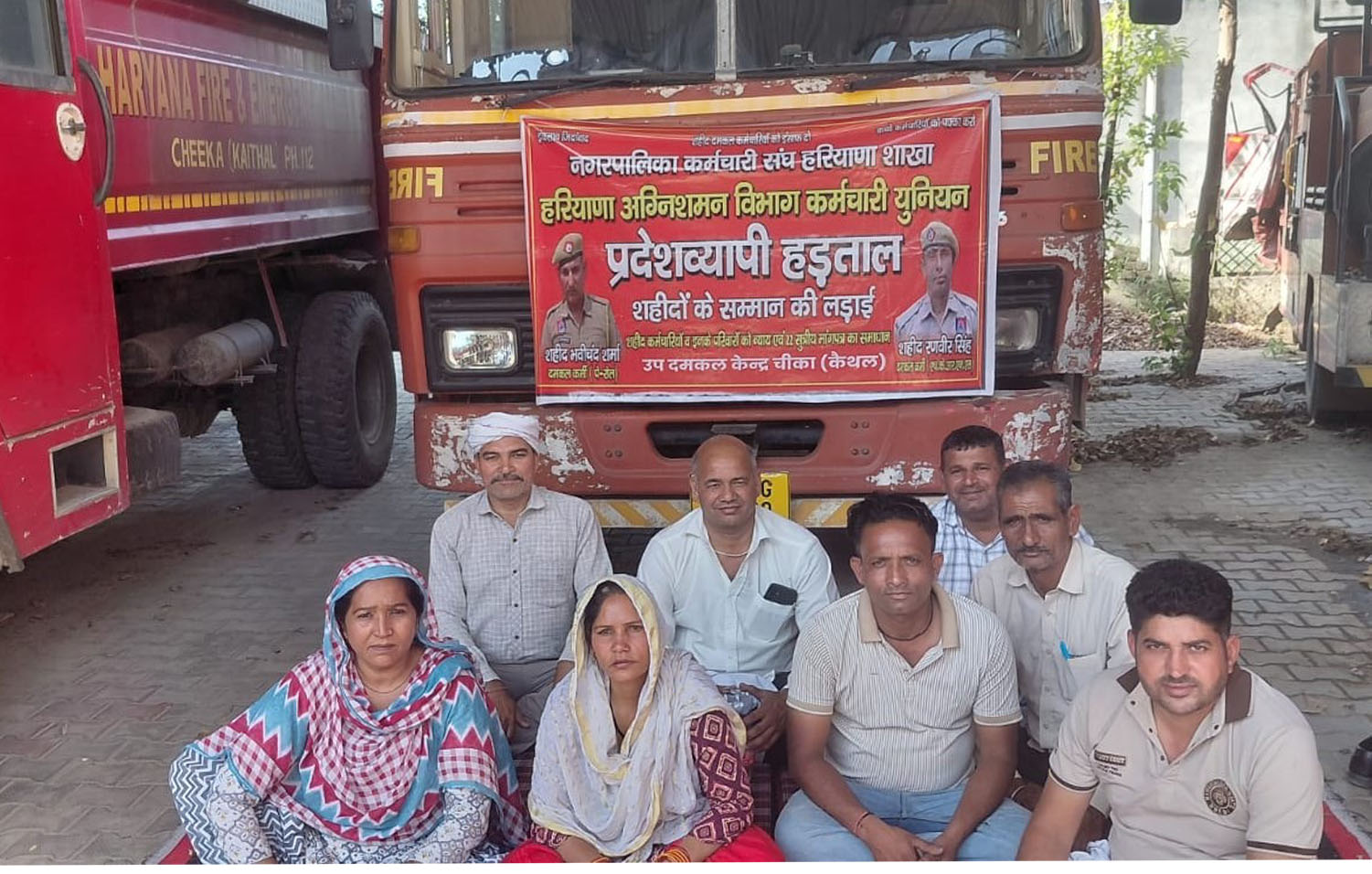 हरियाणा सरकार को महंगी पड़ेगी अग्रि शमन कर्मचारियों की हड़ताल: पिरथी राम