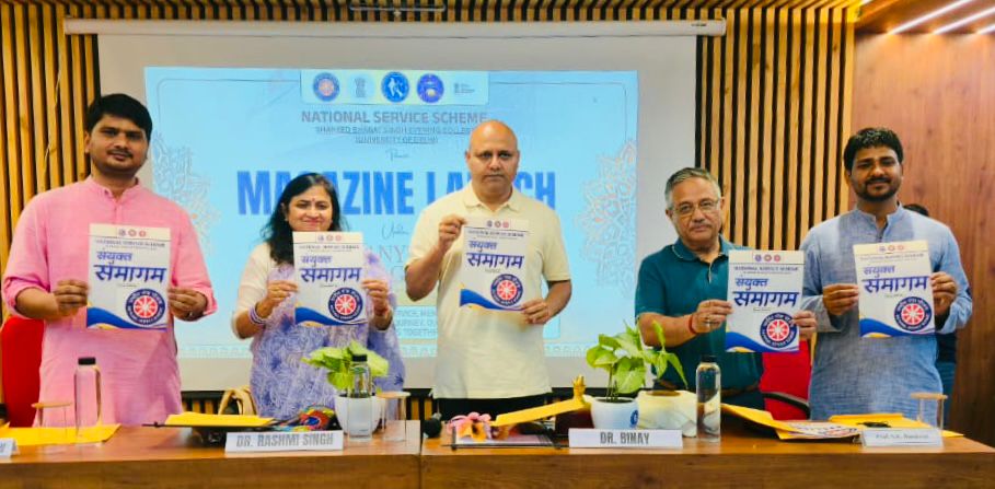 डीयू के शहीद भगत सिंह सांध्य महाविद्यालय में दो-दिवसीय एनएसएस समागम का आयोजन