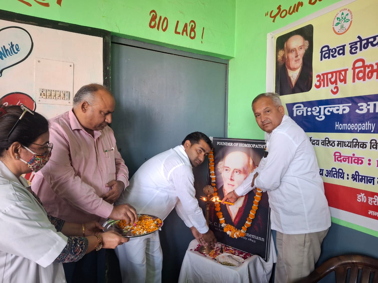 विश्व होम्योपैथी दिवस पर आयुष विभाग द्वारा नि:शुल्क चिकित्सा कैंप का हुआ आयोजन