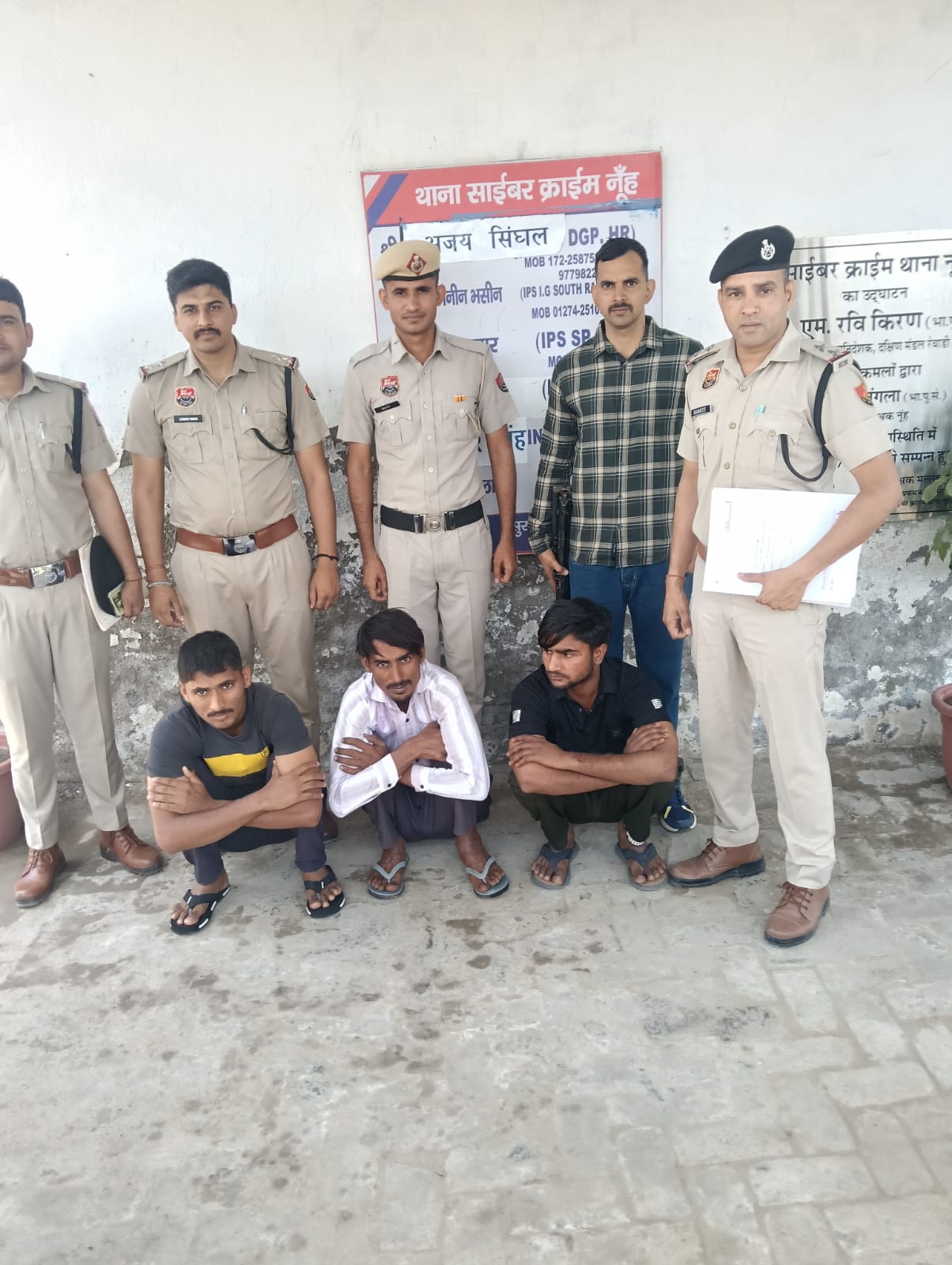 नूंह में साइबर अपराधियों पर पुलिस का बड़ा एक्शन, तीन आरोपी गिरफ्तार ।