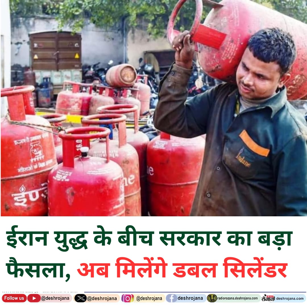 LPG Gas Cylinder: LPG पर सरकार का बड़ा ऐलान, राज्यों को डबल मिलेंगे 5 किलो के सिलेंडर
