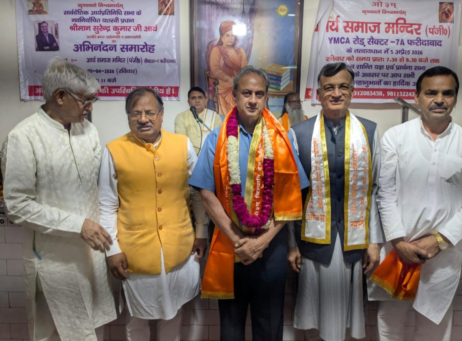 औद्योगिक और सामाजिक विकास के संगम सुरेंद्र कुमार आर्य का भव्य अभिनंदन