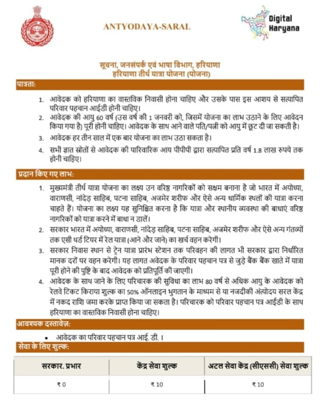 WhatsApp Image 2026-04-28 at 3.51.21 PM