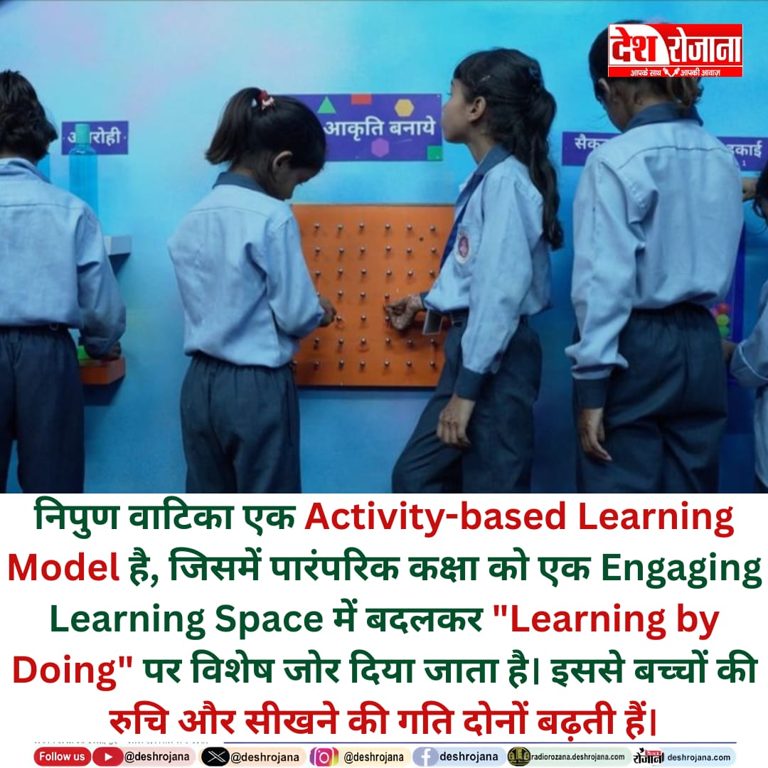 learning by doing