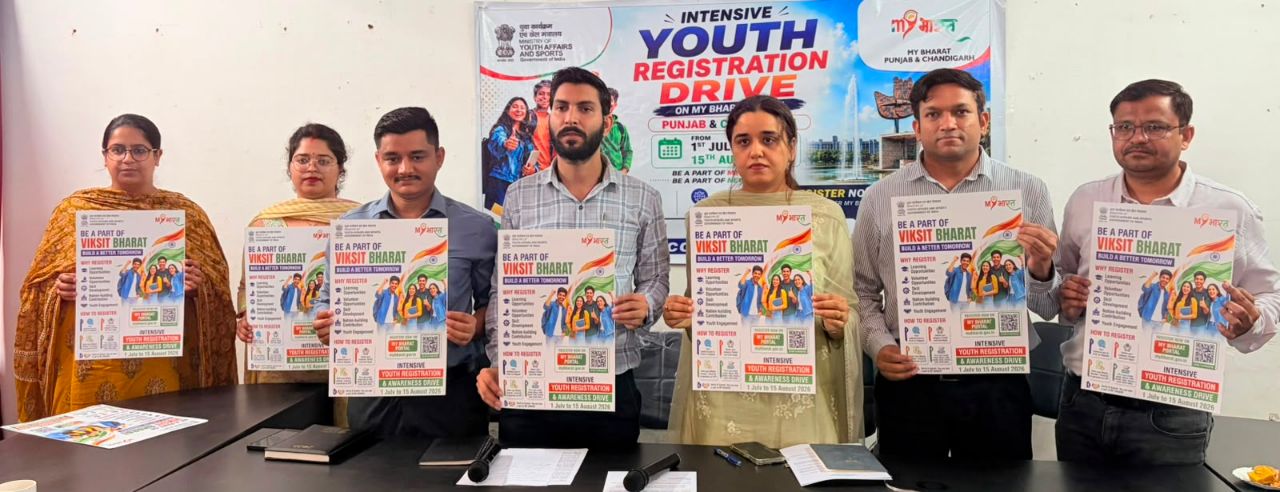 Chandigarh News: माय भारत पंजाब एवं चंडीगढ़ द्वारा सघन युवा पंजीकरण एवं जागरूकता अभियान (1 जुलाई – 15 अगस्त, 2026) का शुभारंभ