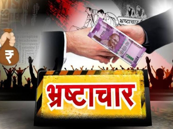 सिरसा में खाद्य आपूर्ति इंस्पेक्टर रिश्वत लेते रंगे हाथ गिरफ्तार, ACB की बड़ी कार्रवाई