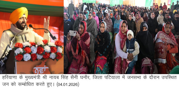 प्रधानमंत्री नरेंद्र मोदी की अगुवाई में सरकार बनने पर भाजपा बनाएगी पंजाब को देश का अग्रणी राज्य- नायब सिंह सैनी