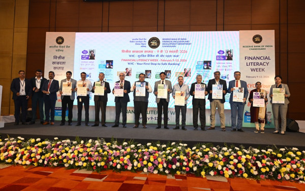 भारतीय रिज़र्व बैंक द्वारा 9–13 फरवरी 2026 तक वित्तीय साक्षरता सप्ताह 2026 का आयोजन सुरक्षित एवं जिम्मेदार बैंकिंग को बढ़ावा देने हेतु