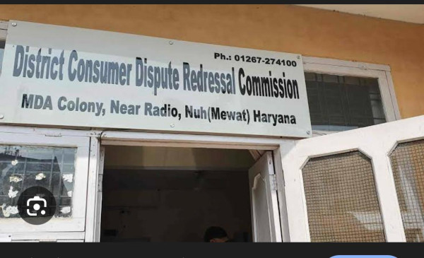 नूंह कंज्यूमर कोर्ट बना आम लोगों के लिए आसान न्याय का जरिया : वाहन, बाइक और इलेक्ट्रॉनिक मामलों में उपभोक्ताओं को राहत, उपभोक्ताओं को मिल रहा त्वरित न्याय, बढ़ा भरोसा।