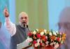 पंजाब की ओर चले शाह, विधानसभा चुनाव 2027 साधने की तैयारी। 