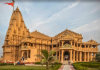 सोमनाथ मंदिर पुनर्निर्माण के 75 वर्ष पूर्ण होने पर पलवल में होगा भव्य “सोमनाथ स्वाभिमान पर्व-1000 वर्ष अखंड आस्था" कार्यक्रम का आयोजन 