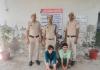 Nuh Mewat News: साइबर ठगी के तीन आरोपी गिरफ्तार, फर्जी रेलवे नौकरी और ऑनलाइन जॉब के नाम पर करते थे ठगी