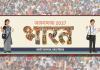 31 मई तक घर-घर होगा जनगणना का सर्वे 
