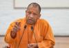 Lucknow News: योगी सरकार की बेड एंड ब्रेकफास्ट, होमस्टे नीति से यूपी में बदल रहा पर्यटन का स्वरूप