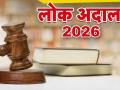राष्ट्रीय लोक अदालत के लिए 7 बेंचों का गठन कर न्यायिक अधिकारियों की ड्यूटी की गई निर्धारित : सीजेएम हरीश गोयल