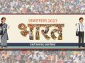 31 मई तक घर-घर होगा जनगणना का सर्वे 