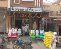 दिल्ली बम ब्लास्ट मामले में विस्फोटक बेचने का आरोपी पिनगवां (नूंह) निवासी दिनेश उर्फ डब्बू को NIA ने उठाया, मचा हड़कंप, 