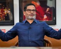 चुनावी हार के बाद प्रशांत किशोर ने मांगी माफी | 