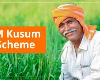 प्रधानमंत्री कुसुम योजना के तहत किसानों से सोलर पंप लगवाने को आवेदन मांगे 