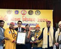 डॉ. विक्रम सिंह एक और अंतरराष्ट्रीय सम्मान से सम्मानित ।