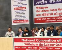 ट्रेड यूनियनों और कर्मचारी संघों का ऐलान, सरकार की नीतियों से आक्रोशित मजदूर और कर्मचारी 12 फरवरी को करेंगे राष्ट्रीय आम हड़ताल  