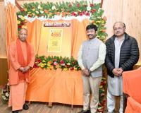 माघ मेला क्षेत्र में आने वाले श्रद्धालुओं का डिजिटल मार्गदर्शन करेगा माघ मेला सेवा एप