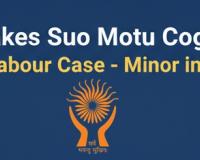 राष्ट्रीय मानवाधिकार आयोग ने पिता से अलग हुए लड़के मामले में हरियाणा के मुख्य सचिव और पुलिस महानिदेशक  को नोटिस जारी कर दो सप्ताह के भीतर मांगी विस्तृत रिपोर्ट