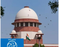 सुप्रीम कोर्ट ने एनसीईआरटी की किताब को बैन करने का दिया निर्देश।क्या हैं पूरा मामला 