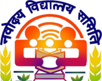 पीएम श्री जवाहर नवोदय विद्यालय रसूलपुर में 07 फरवरी को कक्षा 9वीं व 11वीं के रिक्त स्थानों के लिए होगी प्रवेश परीक्षा