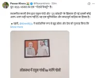 कांग्रेस ने किया दावा- राहुल गाँधी को गोली मारने की मिली धमकी