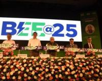 ऊर्जा दक्षता ब्यूरो (बीईई) ने मनाया 25वां स्थापना दिवस