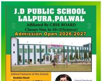 होली की शुभकामनाएं 