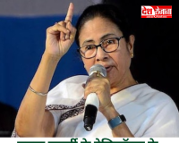 ममता बनर्जी के हेलिकॉप्टर के सामने अचानक मंडराने लगा ड्रोन