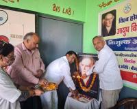 विश्व होम्योपैथी दिवस पर आयुष विभाग द्वारा नि:शुल्क चिकित्सा कैंप का हुआ आयोजन