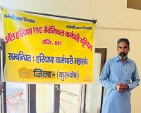 हरियाणा कर्मचारी महासंघ से संबंधित ऑल हरियाणा पीडब्ल्यूडी मैकेनिकल कर्मचारी यूनियन की बैठक हुई संपन्न 