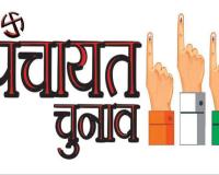 पंचायत उपचुनाव : 21 से नामांकन, 25 अप्रैल अंतिम तिथि   - जिला की विभिन्न पंचायतों में उपचुनाव के लिए डीसी उत्तम कुमार ने रिटर्निंग अधिकारी एवं सहायक रिटर्निंग अधिकारी की नियुक्ति के दिए आदेश