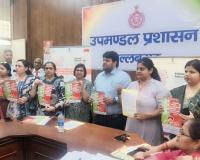 जिला स्तरीय 8वें पोषण पखवाड़ा का शुभारंभ, पोषण को जन-आंदोलन बनाने पर जोर