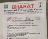नूंह में बड़ी लापरवाही! पुरुष की अल्ट्रासाउंड रिपोर्ट में ‘यूटेरस’ और ‘ओवरी’ का जिक्र, सिस्टम पर उठे सवाल