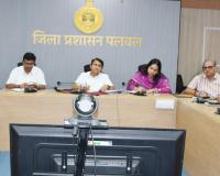 पलवल में 14 मई को होगा आपदा प्रबंधन मॉक ड्रिल का आयोजन : उपायुक्त