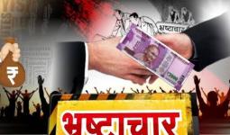 सिरसा में खाद्य आपूर्ति इंस्पेक्टर रिश्वत लेते रंगे हाथ गिरफ्तार, ACB की बड़ी कार्रवाई