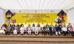 केन्द्रीय गृह एवं सहकारिता मंत्री श्री अमित शाह ने आज हरियाणा के फरीदाबाद में उत्तरी क्षेत्रीय परिषद की 32वीं बैठक की अध्यक्षता की