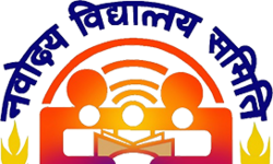 जवाहर नवोदय विद्यालय बाई में कक्षा 9 एवं 11 हेतु प्रवेश चयन परीक्षा 7 फरवरी को