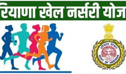खेल नर्सरी योजना 2026-27 के लिए आवेदन आमंत्रित : उपायुक्त डा. हरीश कुमार वशिष्ठ